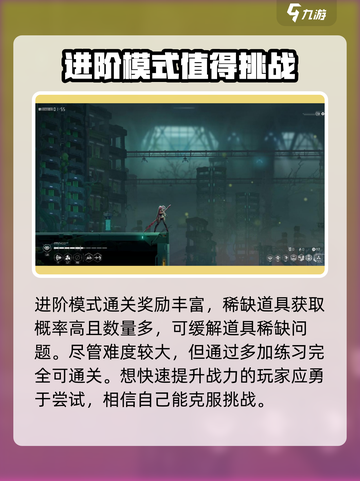苍翼混沌效应🔥难度大揭秘！新手必看🎮截图5