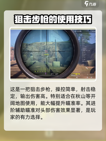 萤火突击B11🔥上线，超强详细介绍不容错过！截图2