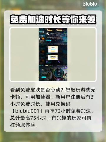 漫威争锋毒液皮肤🔥超燃介绍来啦！截图4
