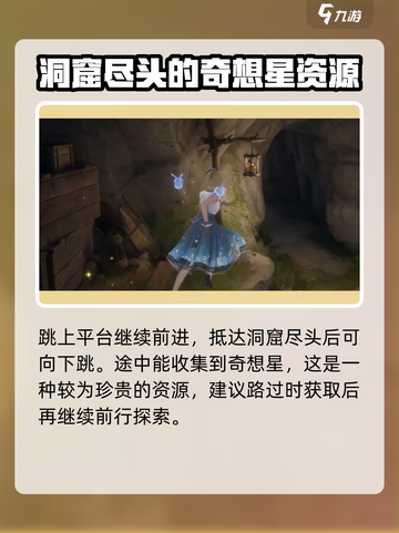 无限暖暖密林之息获取方法大公开！🎮🔥截图4