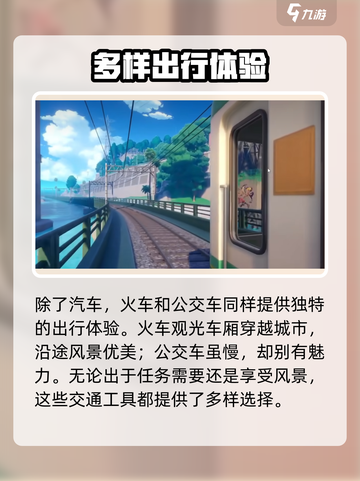 异环城市🔥超全玩法探索攻略来啦！🎮截图10