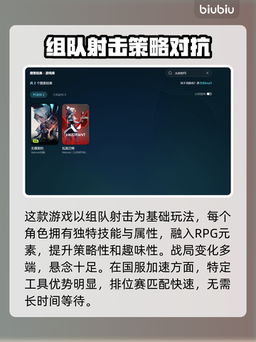 无畏契约卡顿？🔥优化帧数流畅玩💎截图3