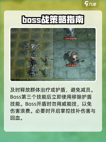 龙息神寂绿龙攻略介绍截图5