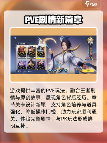 星之破晓定档！🔥3月28日开服截图4