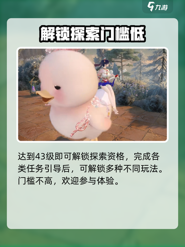 逆水寒创意工坊怎么玩介绍截图3