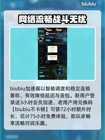 兽猎突袭🔥超低发售价！全平台开抢啦！截图4