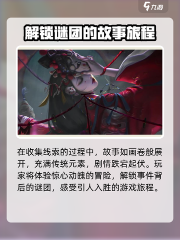 纸不语上线了吗介绍截图4