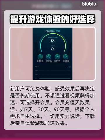 棕色尘埃2闪退卡顿？👇终极解决方案来了！💥截图5