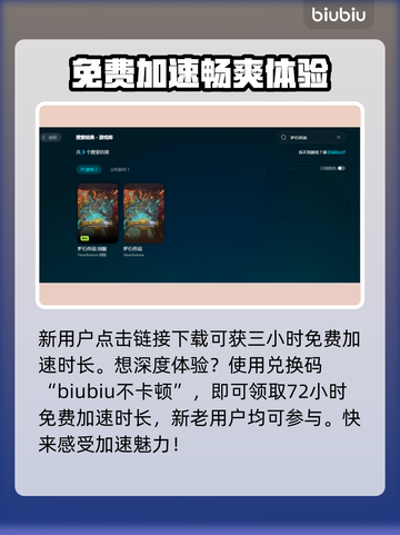 炉石传说💥闪退解决秘籍，轻松搞定❌截图4