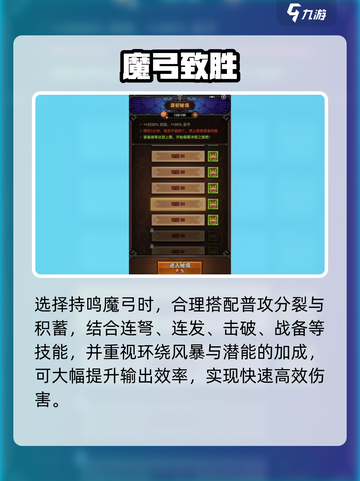 迷雾大陆45层地狱通关🔥🎮截图4