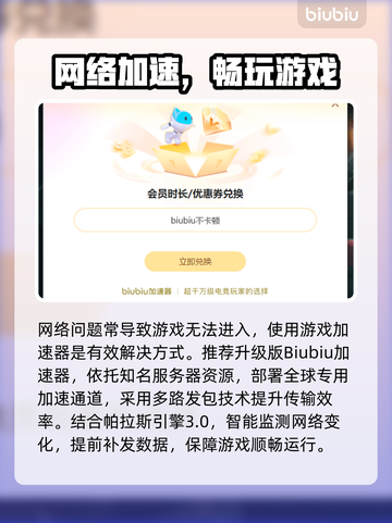 🔥火炬之光进不去？卡顿终极解决方法！🎮截图3
