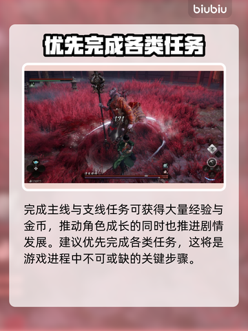 风起洛阳🔥玩法指南，带你制霸洛阳城！截图3