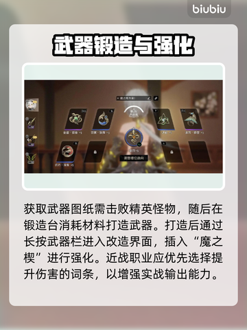 🔥二重螺旋神装速拿攻略💥截图3