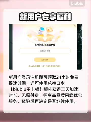 🎮孤岛危机闪退？一招解决！💥截图4