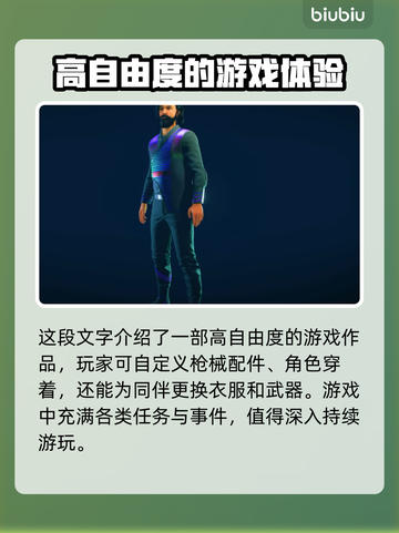 星空⚡技能点重置秘籍🔥游戏党必看！截图3