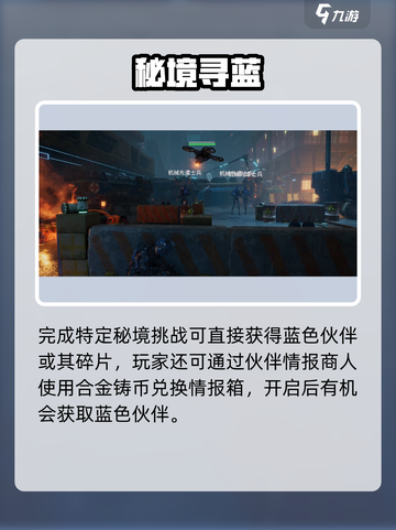 《破碎之地》地狱模式通关🔥截图5