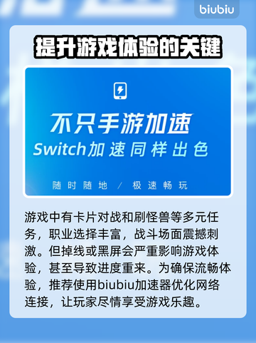 失落的方舟延迟高？用这个加速器✅超流畅！截图3