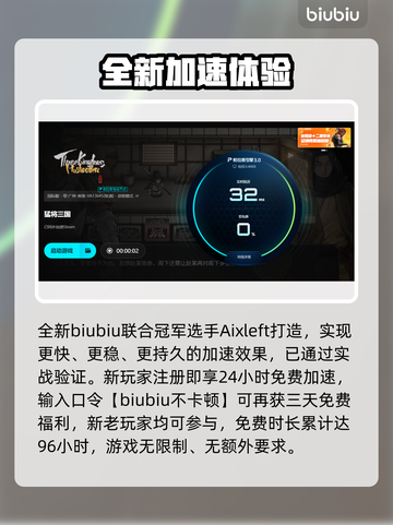 💥猛将三国闪退？原因竟然是…截图4