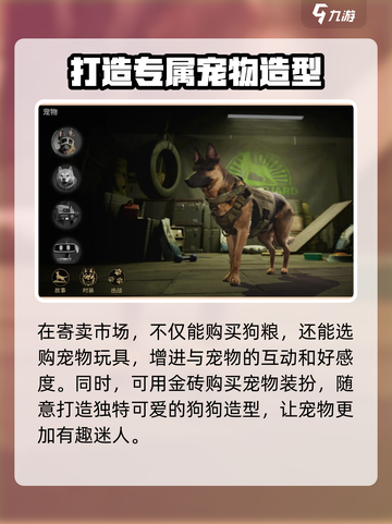 🔥《萤火突击》狗粮购买全攻略！👉带你在游戏中制霸截图4