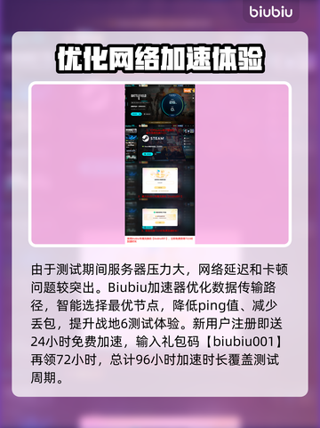 🔥《战地6》B测时间曝光！速看⏰🎮截图4