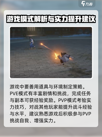 异人之下手游测评🔥超燃战斗等你来战！截图4
