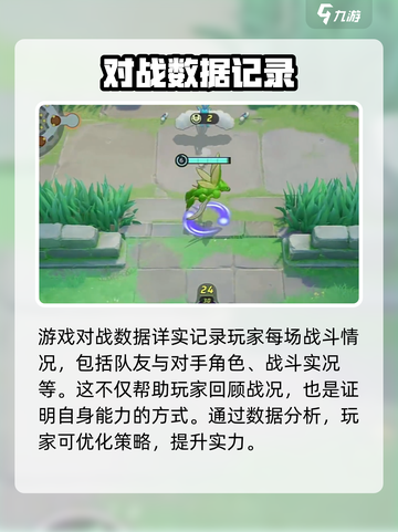 宝可梦大集结🔥精灵熟练度速查攻略来啦！截图3
