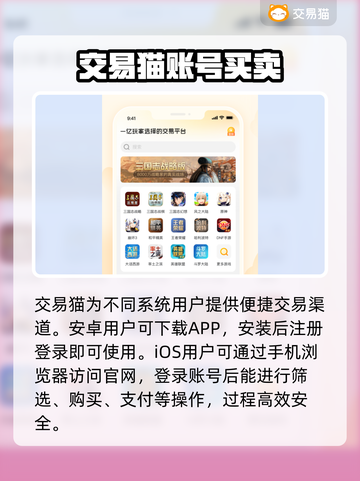 塔防精灵成品号交易🔥安全平台推荐🎉截图2