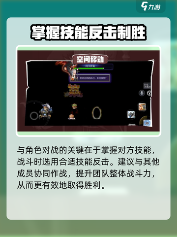 冒险岛枫之传说阿卡伊勒技能怎么样介绍截图4
