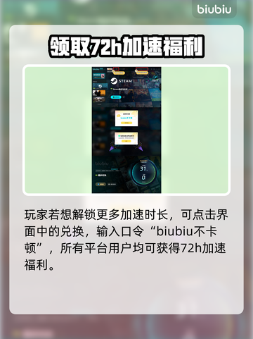 猎杀对决💥Steam英文名大曝光！🔥截图4