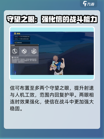卡拉彼丘信怎么样介绍截图2