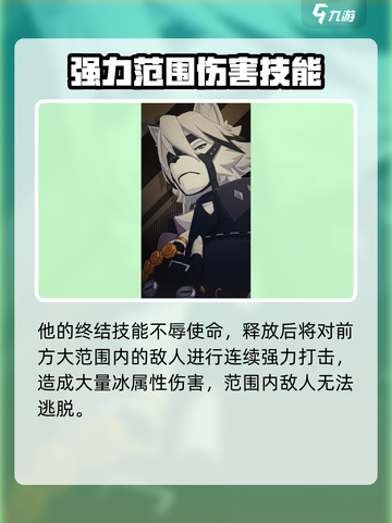 绝区零执事莱卡恩值得培养吗介绍截图4
