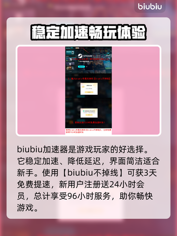 星绘友晴天公开测试时间🔥重磅爆料🎉截图4