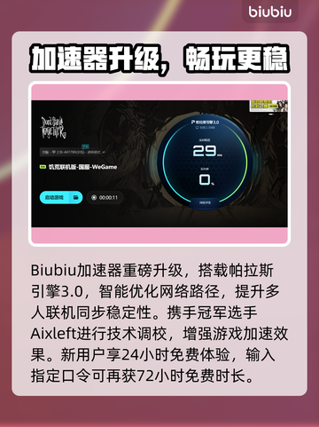🔥饥荒闪退卡顿？速看解决方法！🎮截图5