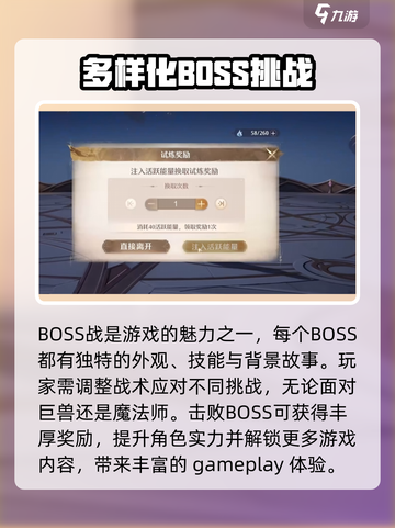 无限暖暖Boss战🔥机制全揭秘！轻松通关秘籍在这里🎉截图4