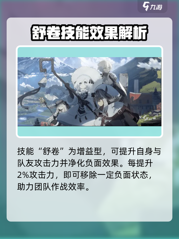 雷索纳斯苍叶厉害吗介绍截图4