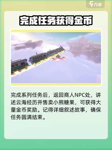 米姆米姆哈云海怎么去介绍截图5