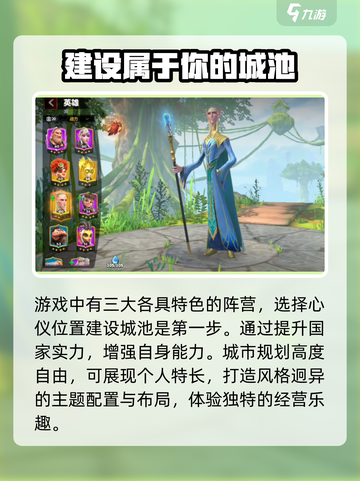 万龙觉醒🔥超好玩！游戏体验爆赞💥截图3
