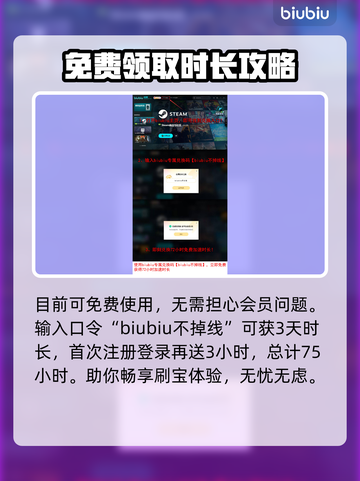 暗黑炽天使⚡超低延迟免费加速器推荐🔥截图3
