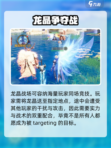 神魔大陆手游PVP怎么玩介绍截图4