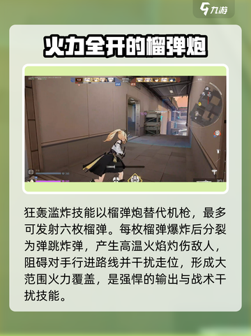 卡拉彼丘奥黛丽怎么样介绍截图6
