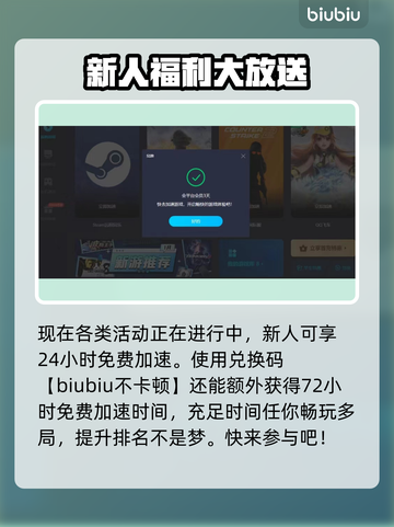 APEX英雄流畅玩✅加速器推荐🚀截图7