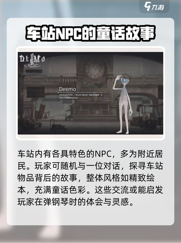 花雨旋律故事设定是什么介绍截图4
