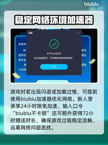 背包乱斗长矛合成攻略🔥游戏党必看！截图4