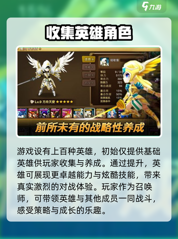 魔灵武士公测日期是什么时候介绍截图4