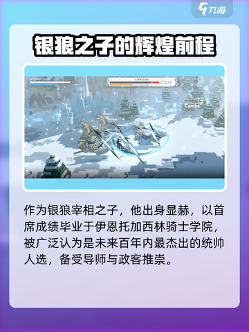 火环手游修什帝亚赞恩赫尔怎么样介绍截图2