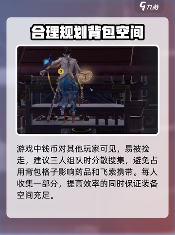 永劫无间手游内丹获取🔥超简单攻略🎉截图7