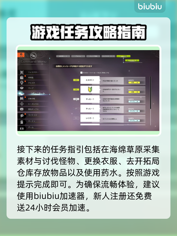 蓝色协议🔥升级玩法全攻略！新手必看⚡截图5