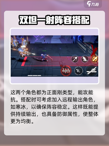 火柴人联盟3猴子和谁配介绍截图3