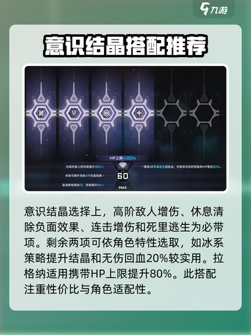 苍翼混沌效应100混沌怎么打介绍截图2