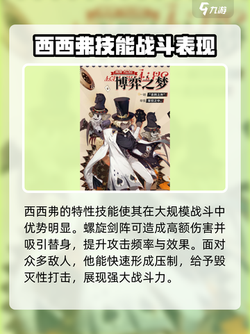 无尽梦回梦灵推荐一览介绍截图4